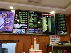菜单-丝路伊兰·兰州牛肉面(牛街总店)