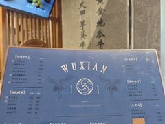 -雾鲜(KKMALL店)