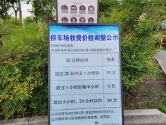 -上海月湖雕塑公园