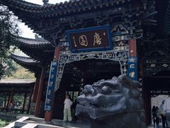 -晋祠公园