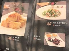 -肆月河豚·新淮扬(金融街店)