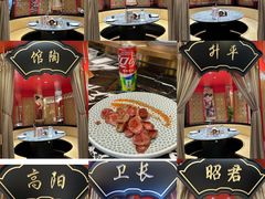 -牛将军•涮肉•烤肉(北京王府井·故宫店)