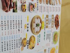 菜单-吉莲利苑海鲜酒家(珠海拱北28年老字号店)