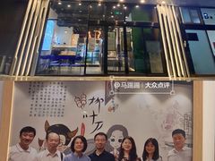 -柳叶刀烧烤(北大清华店)