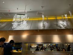 -七八冷面·延边朝鲜族美食(世纪汇店)