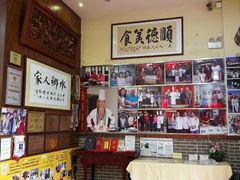 -水乡人家私房菜(逢简店)