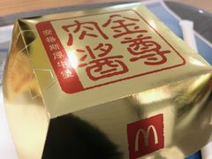 -麦当劳(百联西郊购物中心店)