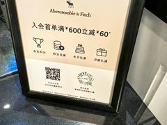 -Abercrombie & Fitch(三里屯太古里店)
