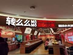 -高新·活力城Village