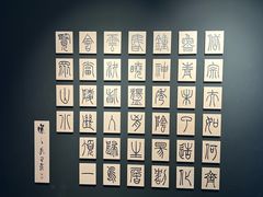 -上海K11购物艺术中心
