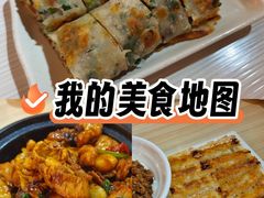 -台北楚楚园馅饼粥(虹桥南丰城店)