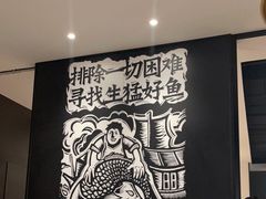 -太二酸菜鱼(财富购物中心店)