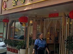 -金哥私房菜馆(张府园总店)