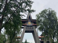 -青城山