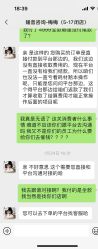 -媛音医美