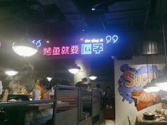 -匠子烤鱼(桫椤湾店)