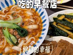 -东方削面(操场城街店)