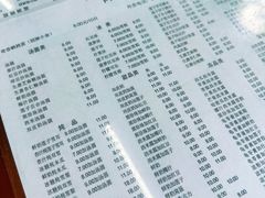 -阿三麻蓉汤圆(顺光大厦店)