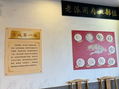 -金生隆(六铺炕店)