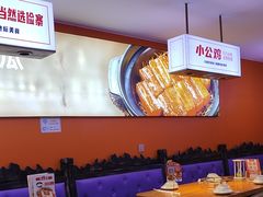 -俭寨大盘芦花土鸡·小公鸡·烧烤新疆菜(云通店)