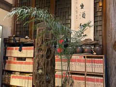 -普洱茶府(博乐广场店)