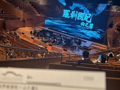 -上海东方艺术中心