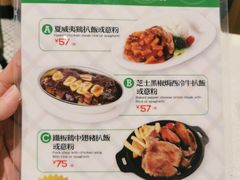 -香港新发烧腊茶餐厅(书城店)