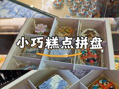 -昆明冠生园·蛋糕·面包(南强街店)