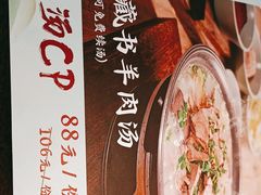 -蜜桃餐厅·伴山(湖滨商业街店)