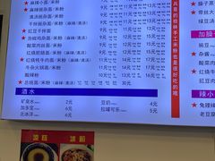 菜单-兵哥豌豆面(青华店)