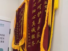 -瑞派康怡24h宠物医院·犬猫医疗中心·微创绝育(瑞景分院)