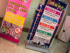 -牧歌KTV(广济南路店)