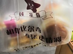 -比尔奇(工业园区店)