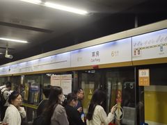 -呼家楼(地铁站)