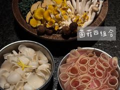 -三出山火锅(南京万象天地店)