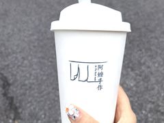 -阿嬷手作(南宁百盛印象城店)