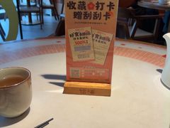 -话梅·客家小厨(东门店)