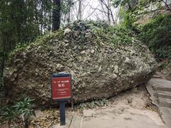 -窦圌山风景区