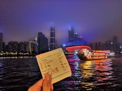 -珠江夜游广州塔·中大码头