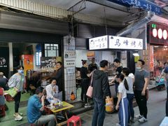 -清真·马峰烤肉(小学习北巷店)