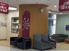 -雅悦齿科(顾村公园店)
