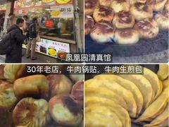 -陶记正宗德州扒鸡(科巷店)