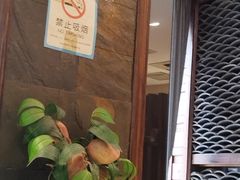 -粥全粥到海鲜家常菜·海肠捞饭(嫩江路店)