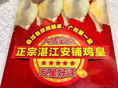 -金苑海鲜酒家(新港中路店)