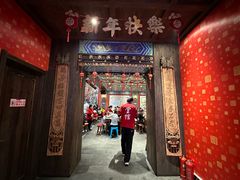-新兴园饺子馆(河南街店)