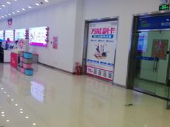 -中国移动(福州路营业厅)