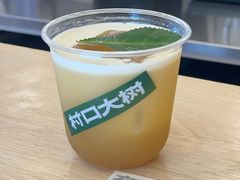 -村口大树(长乐路店)