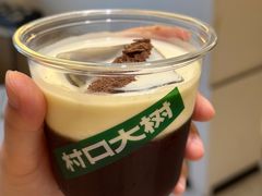 -村口大树(长乐路店)