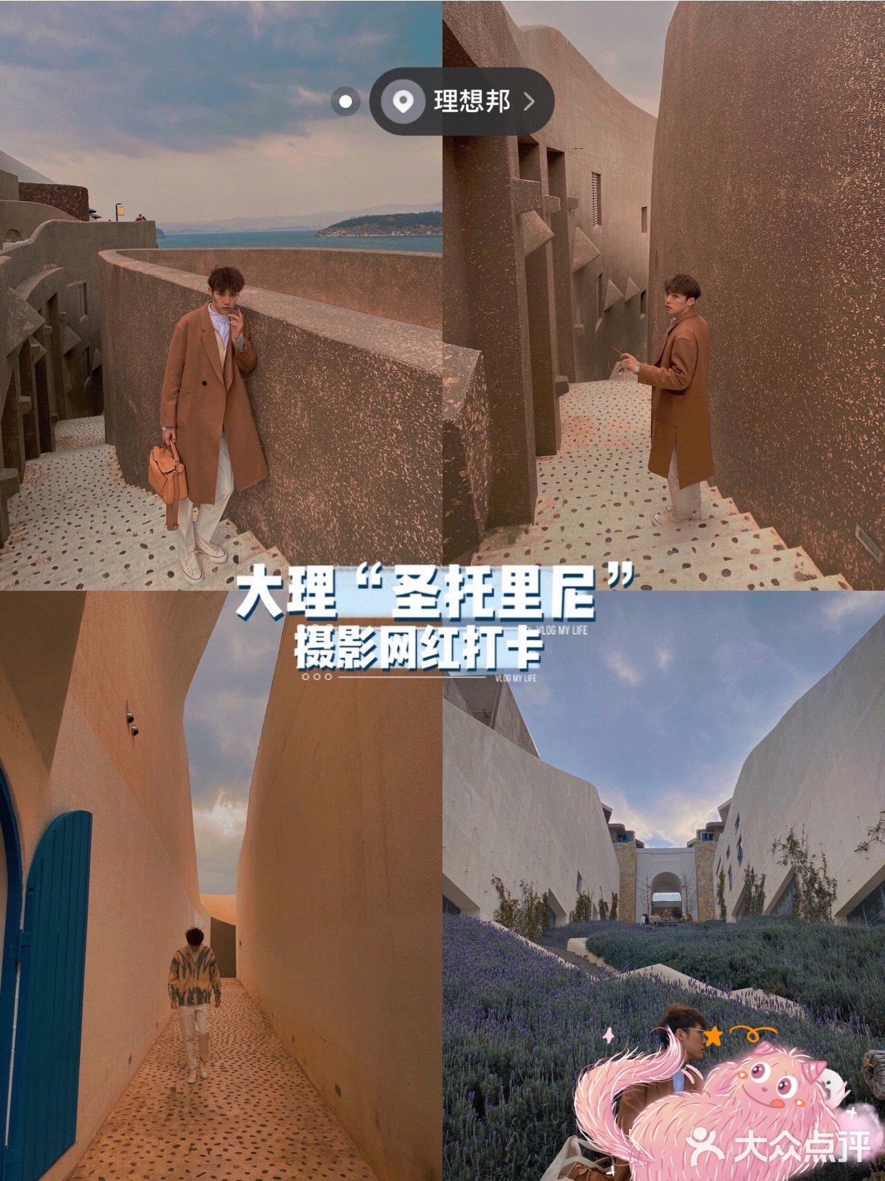 云南10日自由行（超强保姆级避坑攻略）