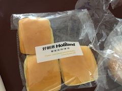 -好利来(太平邻里中心店)